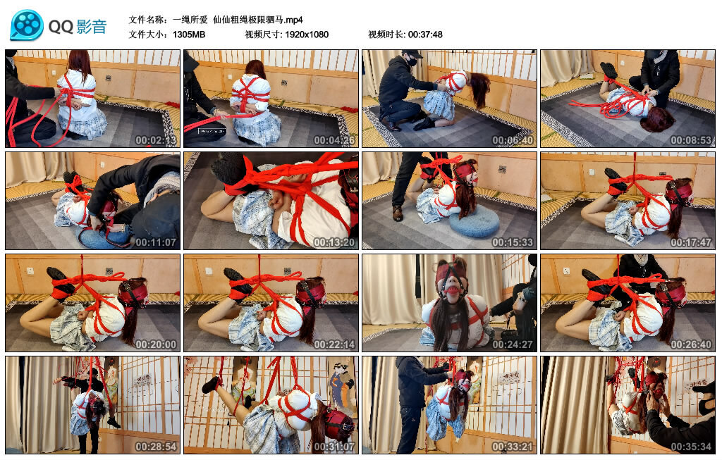 【一绳所爱】仙仙粗绳极限驷马_绳艺资料库