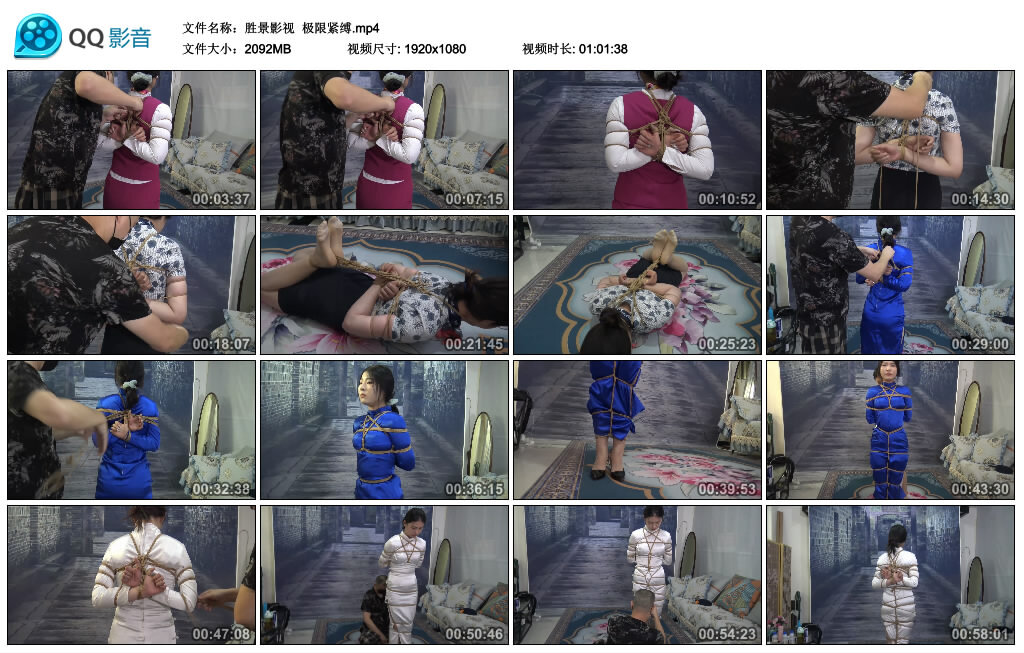 【胜景影视】极限紧缚_绳艺套路直播视频资源网