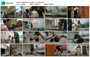 【新胭脂扣】冰恋片劫难（3）入室绑架_绳艺资料库视频资源下载