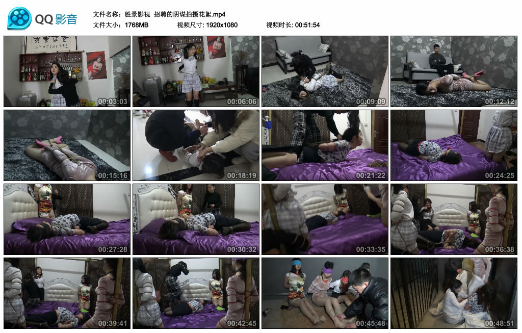 【胜景影视】招聘的阴谋拍摄花絮_绳艺套路直播视频资源网