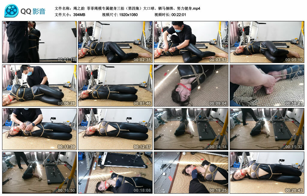 【绳之韵】菲菲绳模专属健身三拍（第四集）大口球、驷马捆绑、努力健身_绳艺套路直播视频资源网