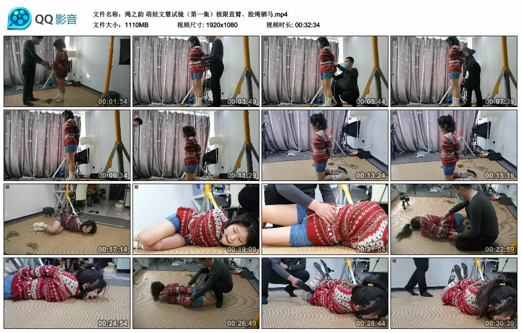 【绳之韵】萌娃文慧试镜（第一集）极限直臂、股绳驷马_绳艺资料库