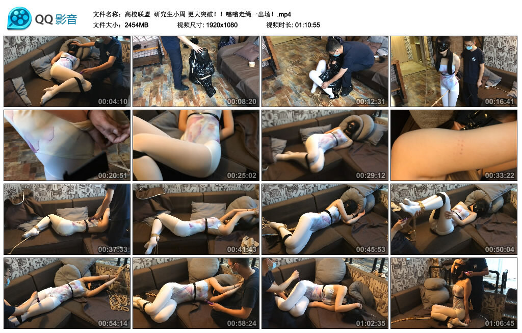 【高校联盟】研究生小周 更大突破！嗡嗡走绳一出场！_绳艺资料库视频资源下载