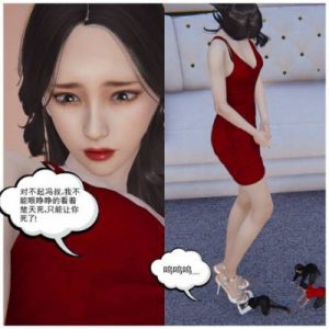 GTS屠杀漫画-缩小事件 第四集 G-210728-26_绳艺资料库视频资源下载