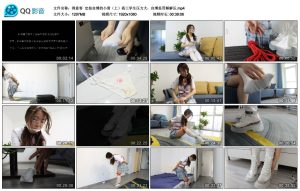 【得意客】定拍自缚的小清（上）高三学生压力大，自缚惩罚解解压_绳艺资料库视频资源下载
