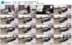 [子衿原创] 子衿原创 女大学生琳琳入室盗窃被捆绑驷马囚禁_绳艺资料库