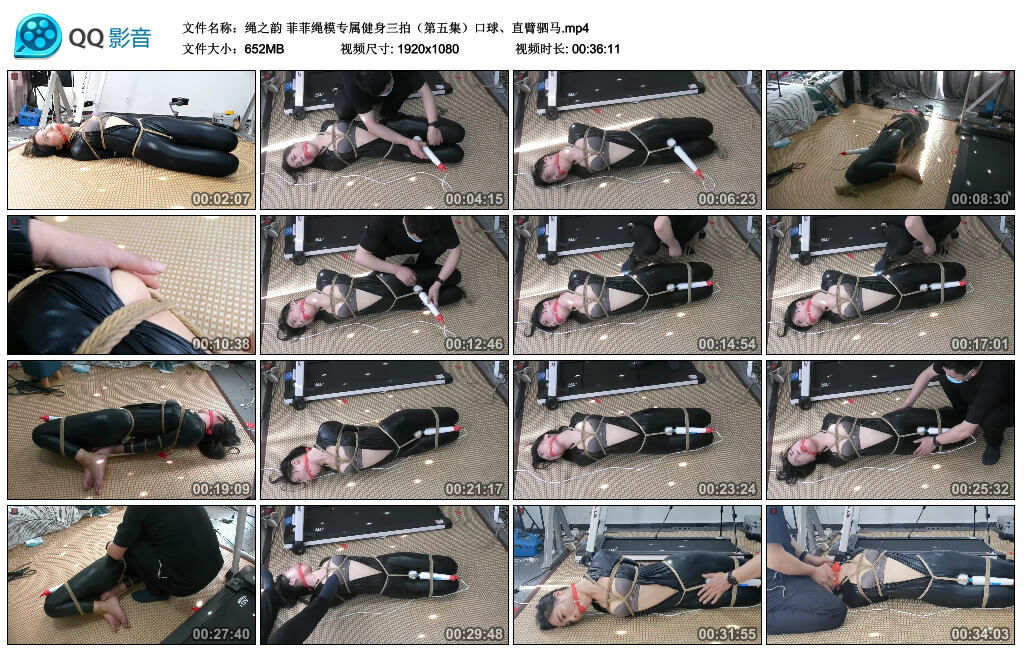 【绳之韵】菲菲绳模专属健身三拍（第五集）口球、直臂驷马_绳艺套路直播视频资源网