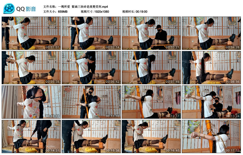 【一绳所爱】紫涵三块砖老虎凳受刑_绳艺套路直播视频资源网