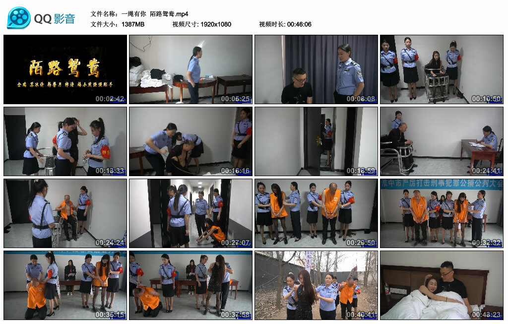 【一绳有你】陌路鸳鸯_绳艺资料库视频资源下载
