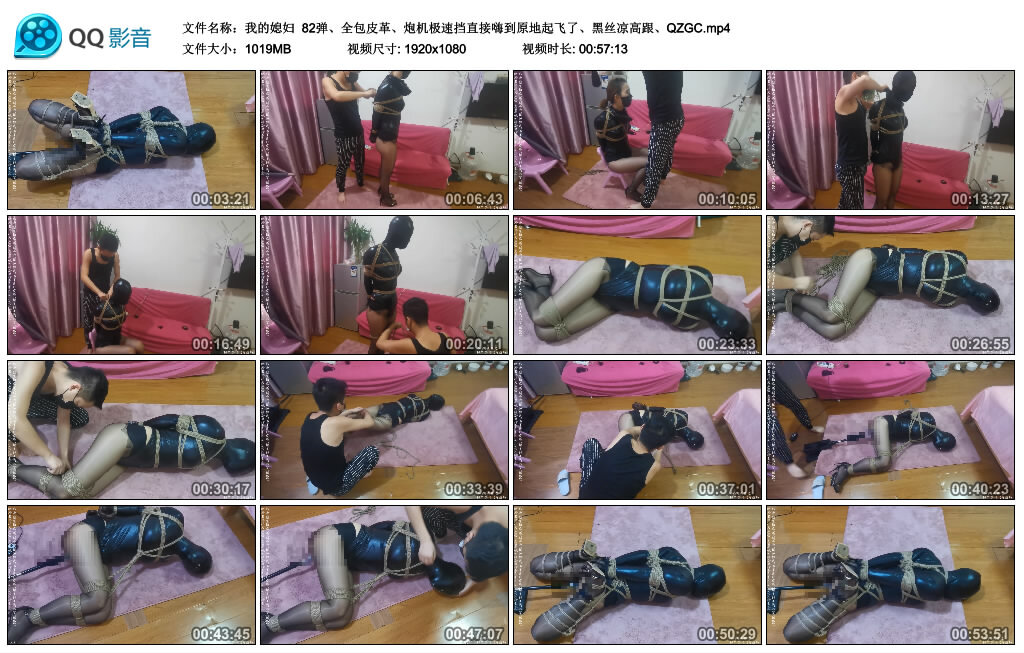 【我的媳妇】82弹、全包皮革_绳艺套路直播视频资源网