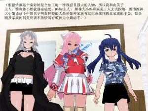 漫画-日本留学第三弹 G-190702-2_绳艺资料库视频资源下载