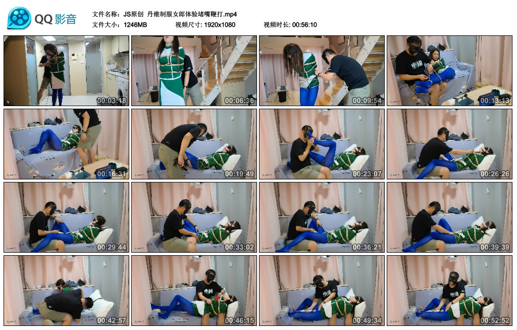 JS原创 丹维制服女郎体验堵嘴鞭打_绳艺资料库