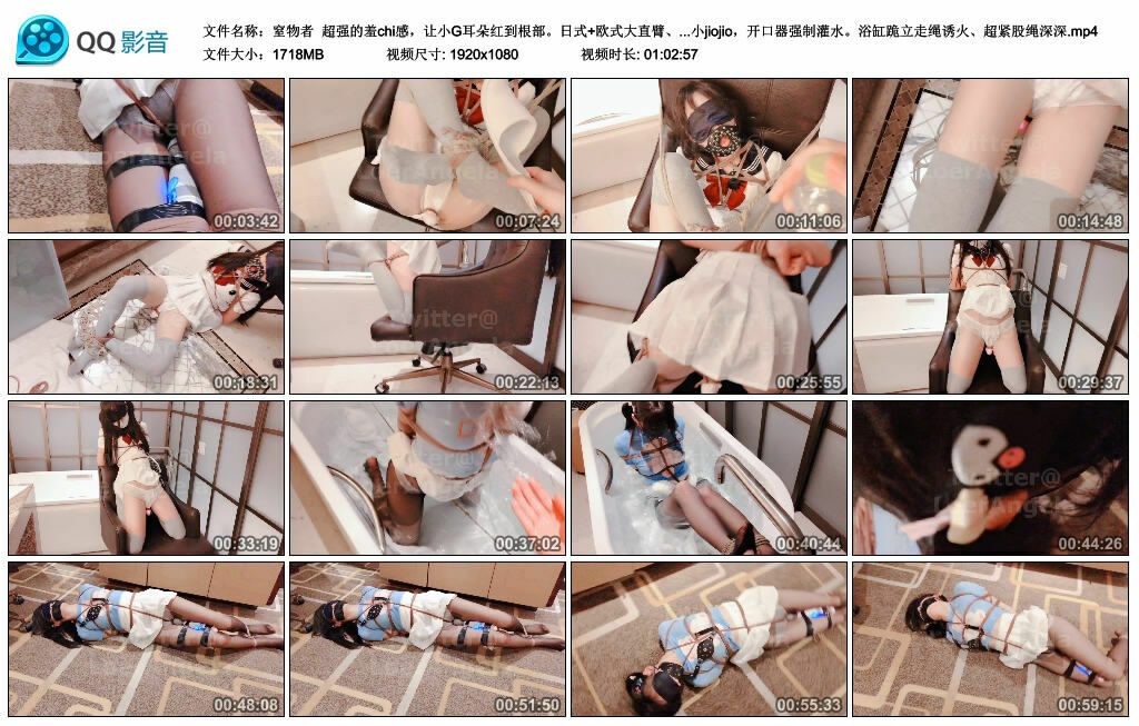 【窒物者】超强的羞chi感，让小G耳朵红到根部。日式+欧式大直臂、内外置玩具、折腿直腿团缚缚、鞋底狂抽pp+小jiojio，开口器强制灌水。浴缸跪立走绳诱火_绳艺资料库视频资源下载
