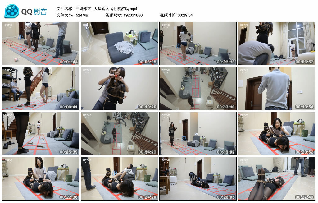 【半岛束艺】大型真人飞行棋游戏_绳艺套路直播视频资源网