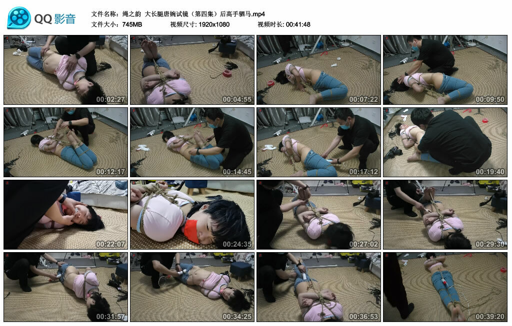 【绳之韵】大长腿唐婉试镜（第四集）后高手驷马_绳艺套路直播视频资源网