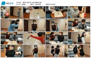 【一绳所爱】姐妹下棋，输了要绑起来_绳艺资料库