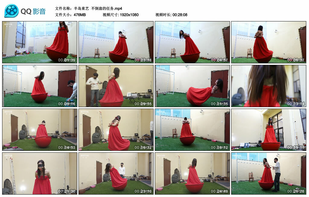 【半岛束艺】不倒翁的任务_绳艺资料库