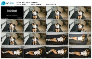 【绳次元】沙发无内直腿缚裤_绳艺资料库视频资源下载