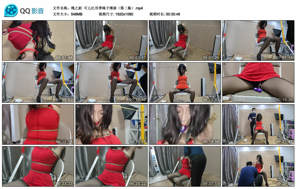 【绳之韵】可儿红吊带椅子缚虐（第二集）_绳艺套路直播视频资源网