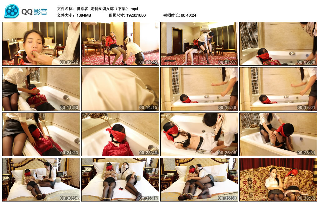 【得意客】定制丝绸女郎（下集）_绳艺套路直播视频资源网
