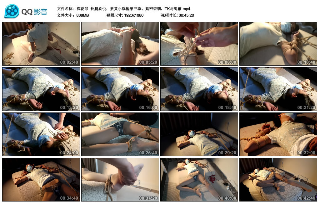 【探花郎】长腿欣悦，素黄小旗袍第三季、紧密禁锢，TK与绳鞭_绳艺资料库视频资源下载