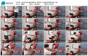 【心悦艺束】00后长腿萝莉绝望TK_绳艺资料库视频资源下载
