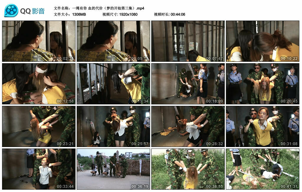 【一绳有你】血的代价（梦的开始第三集）_绳艺资料库视频资源下载