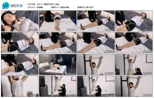 【木木子】高傲的女特工_绳艺资料库视频资源下载
