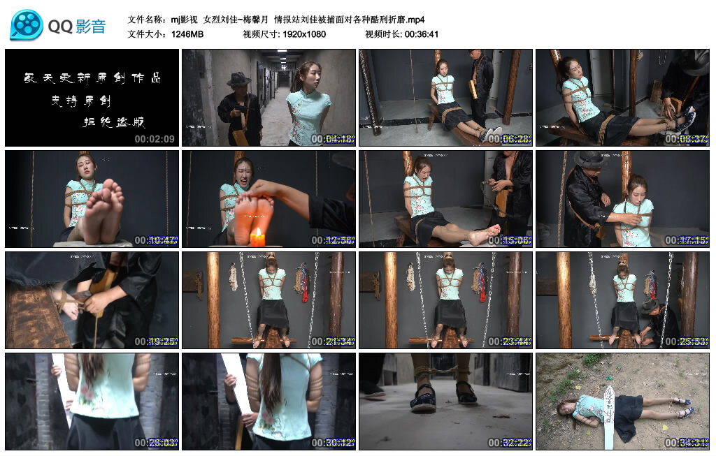 【mj影视】女烈刘佳~梅馨月_绳艺资料库视频资源下载
