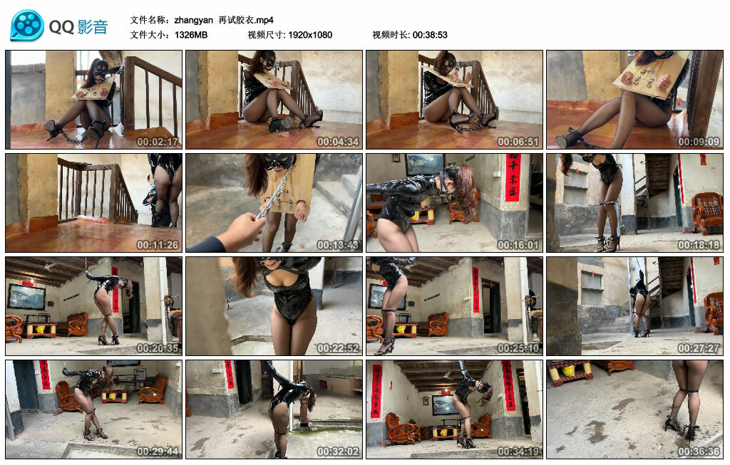 【zhangyan】再试胶衣_绳艺资料库视频资源下载
