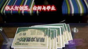 考试不及格的学生被老师暴力殴打_绳艺资料库