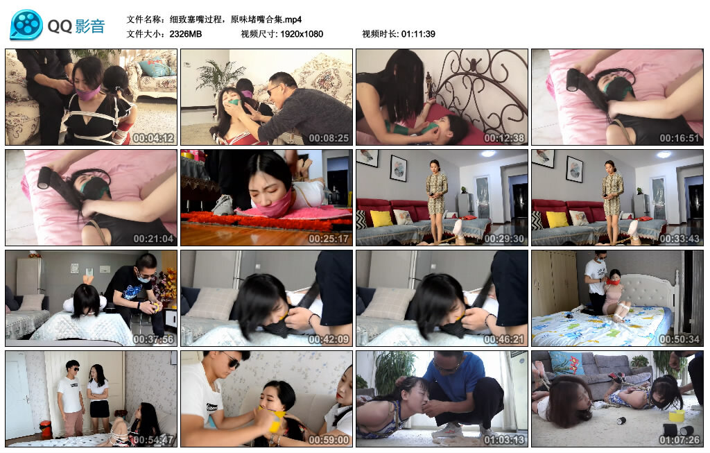 细致塞嘴过程，原味堵嘴合集_绳艺套路直播视频资源网
