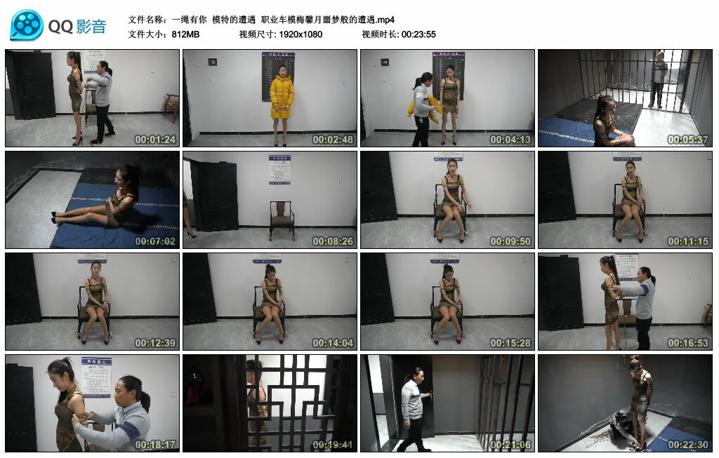 【一绳有你】模特的遭遇 职业车模梅馨月噩梦般的遭遇_绳艺套路直播视频资源网