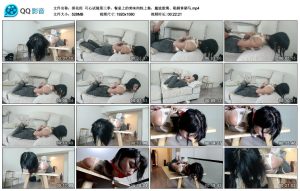 【探花郎】可心试镜第三季，餐桌上的美味肉粽上集_绳艺资料库视频资源下载