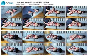【绳精病】紧缚小美女_绳艺资料库视频资源下载