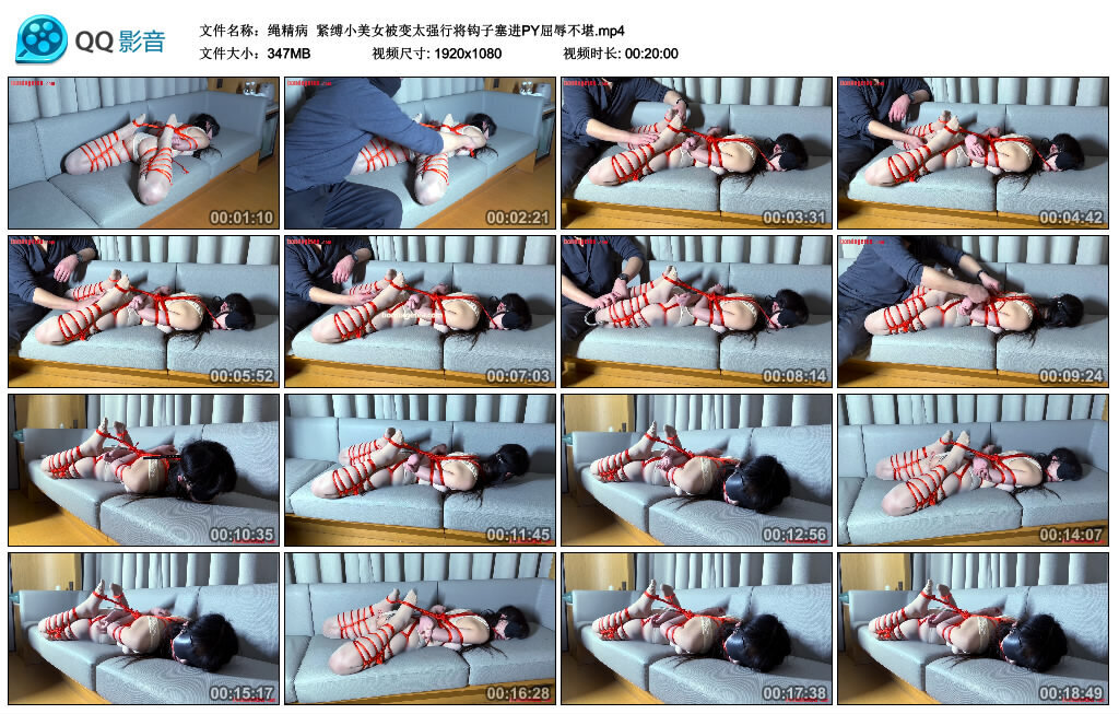 【绳精病】紧缚小美女_绳艺套路直播视频资源网