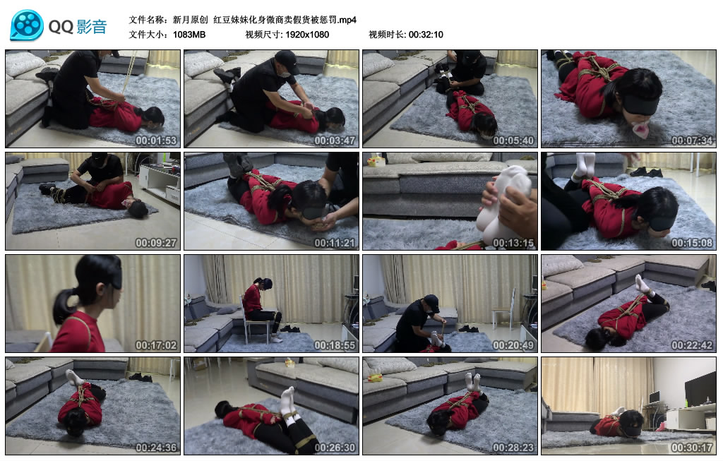 新月原创 红豆妹妹化身微商卖假货被惩罚_绳艺资料库