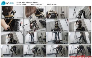 [网友原创] 面具男 伪娘间谍特工训练_绳艺资料库