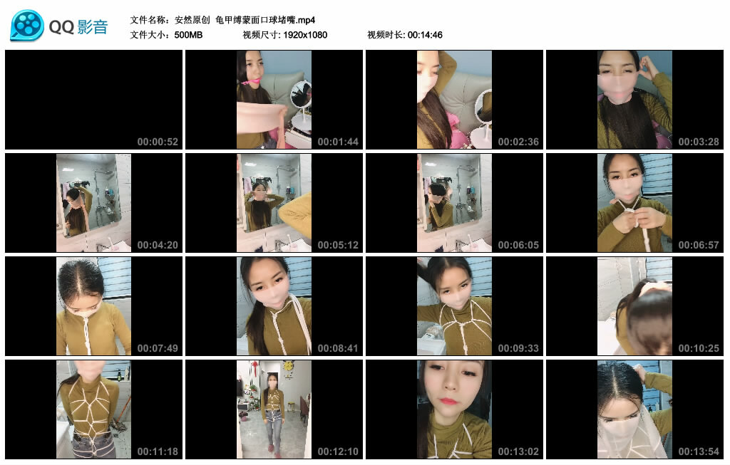 【安然原创】龟甲缚蒙面口球堵嘴_绳艺资料库