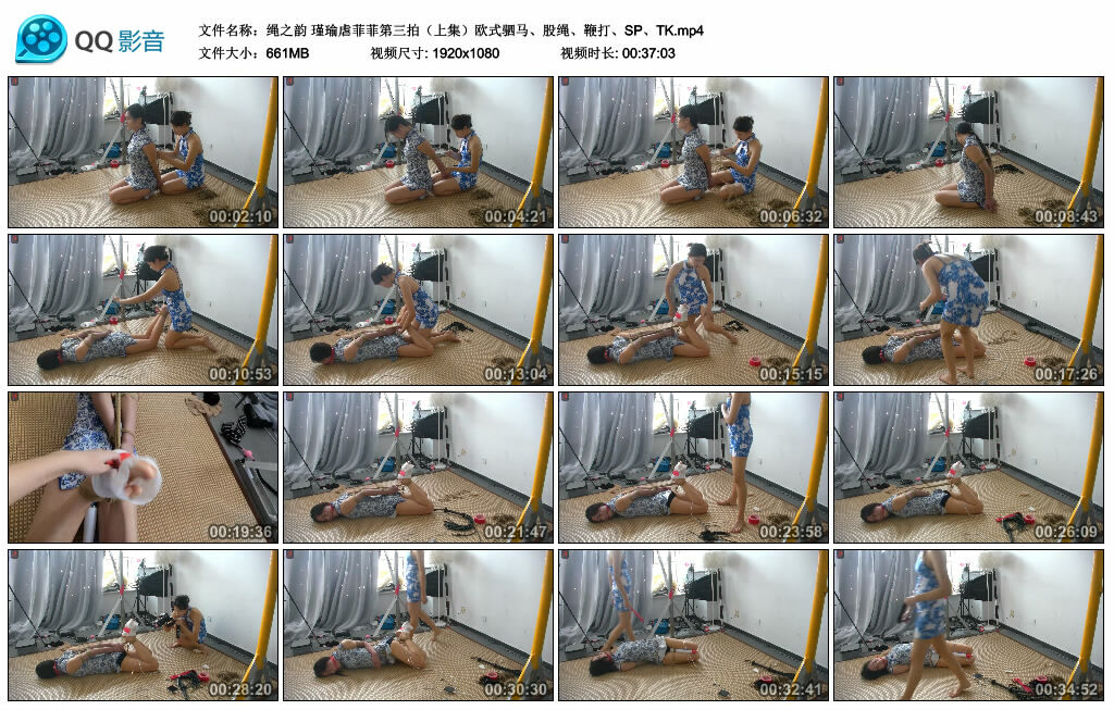 【绳之韵】瑾瑜虐菲菲第三拍（上集）欧式驷马、股绳、鞭打、SP、TK_绳艺资料库视频资源下载