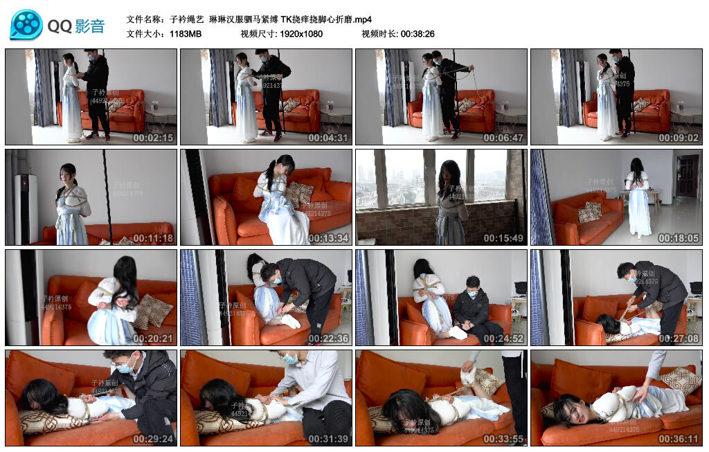 【子衿绳艺】琳琳汉服驷马紧缚 TK挠痒挠脚心折磨_绳艺资料库视频资源下载