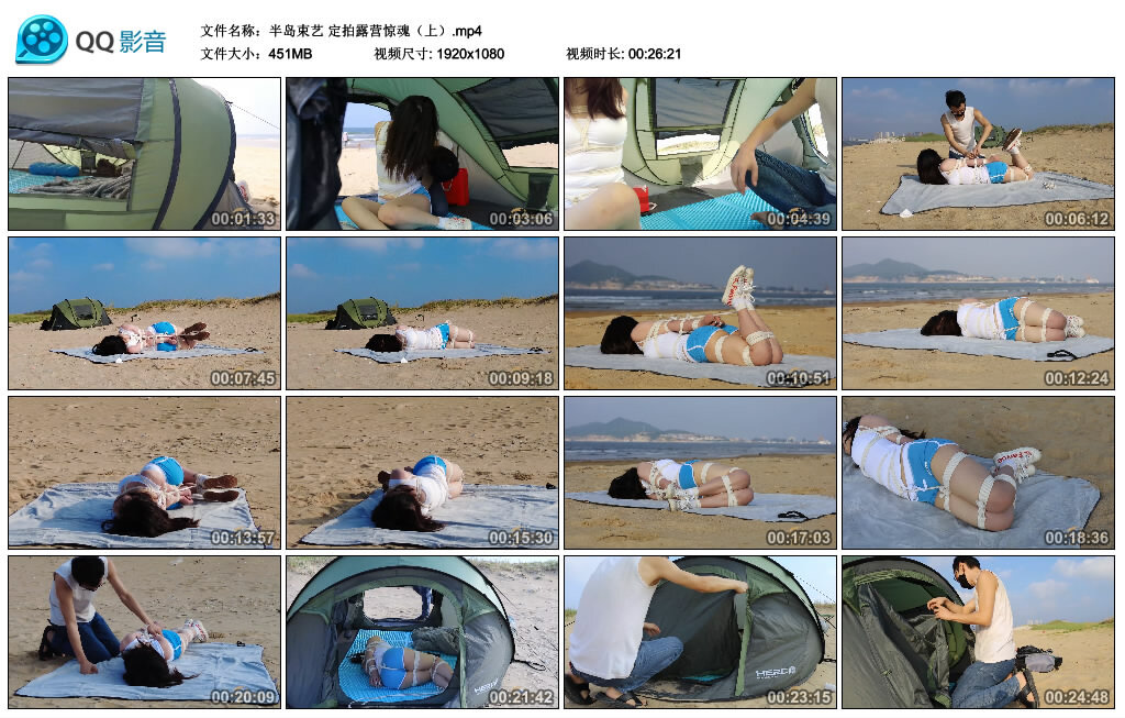 【半岛束艺】定拍露营惊魂（上）_绳艺资料库