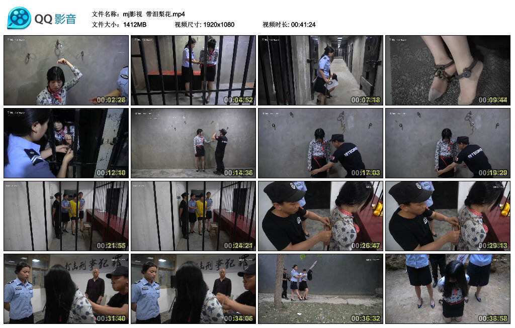 【mj影视】带泪梨花_绳艺套路直播视频资源网