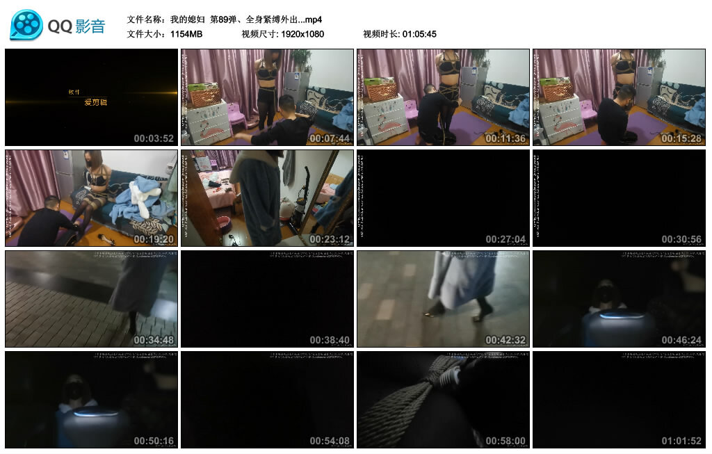 【我的媳妇】第89弹、全身紧缚外出_绳艺资料库视频资源下载