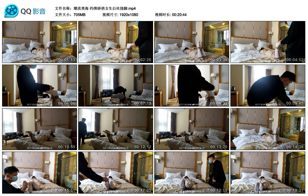 潮流美海 约绑娇俏女生白丝挠脚、_绳艺资料库