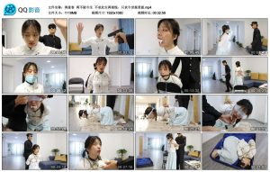 【得意客】两不疑今生 不求此生两相悦，只求今世报君恩_绳艺资料库视频资源下载