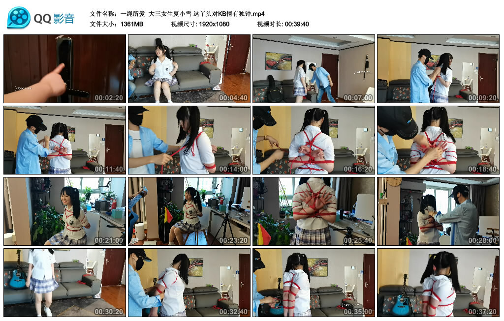 【一绳所爱】大三女生夏小雪 这丫头对KB情有独钟_绳艺套路直播视频资源网