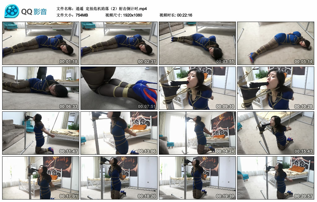 【逍遥】定拍危机陷落（2）射击倒计时_绳艺资料库