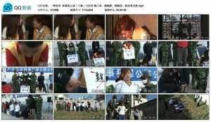 【一绳有你】新婚夜之谜（下集）大结局 梅小香、梅晓静、梅晓雨、陈沫等出演_绳艺资料库视频资源下载