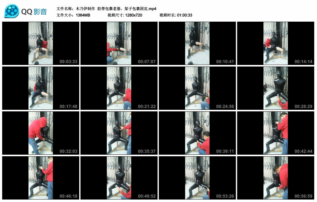 【木乃伊制作】胶带包裹老婆，架子包裹固定_绳艺套路直播视频资源网